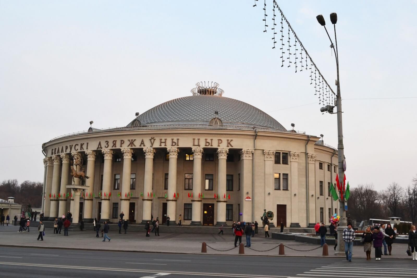 Paczki i przesyłki do Mińska, stolicy Białorusi